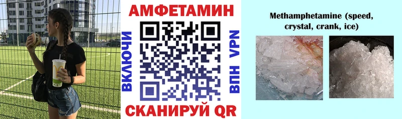 Амфетамин 98% Большой Камень
