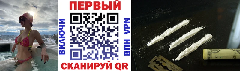 купить наркоту  Большой Камень  АМФЕТАМИН Premium 