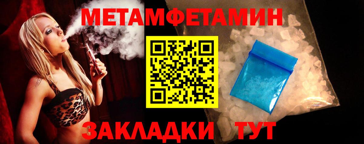 Amphetamine 98% Большой Камень