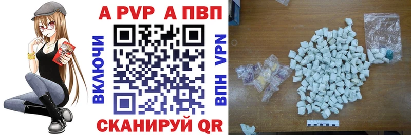 сайты даркнета как зайти  Большой Камень  Alpha-PVP крисы CK  хочу наркоту 