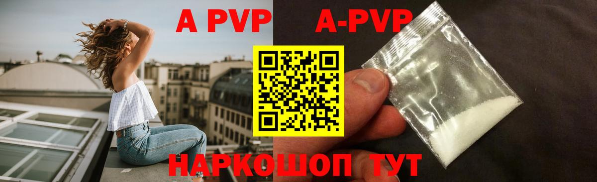 Большой Камень  APVP СК КРИС  A PVP СК КРИС  Вход с VPN 