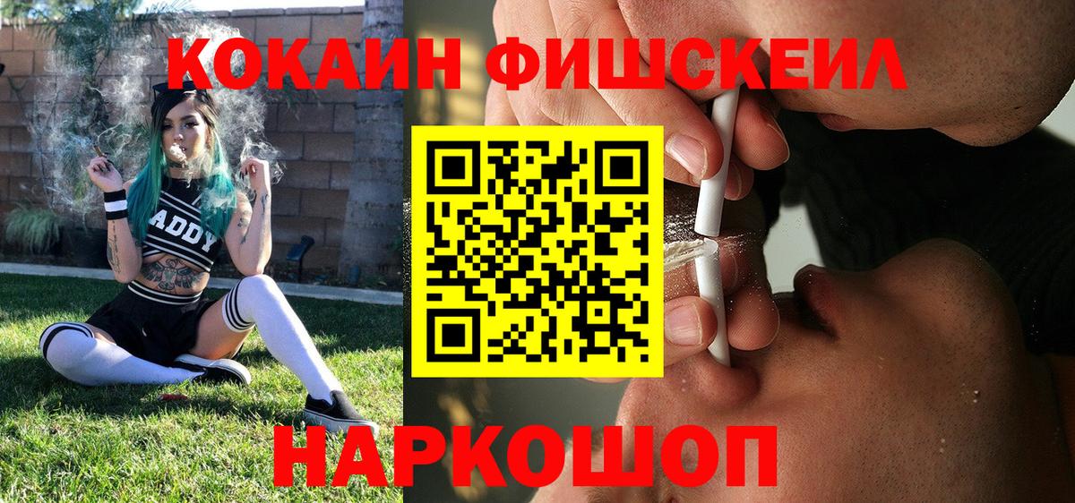 COCAIN VHQ  COCAIN  Кокаин Эквадор  Большой Камень 