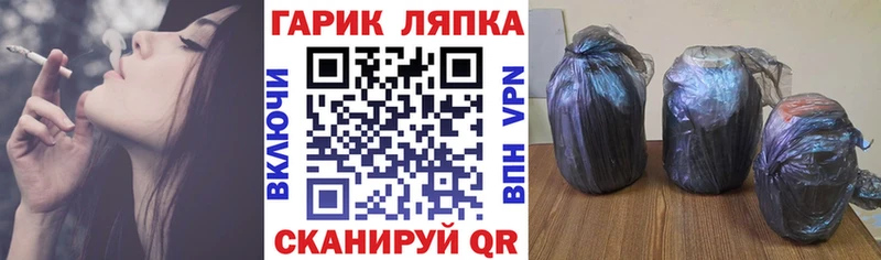 кракен вход  купить наркотики сайты  Большой Камень  ГАШИШ Ice-O-Lator 