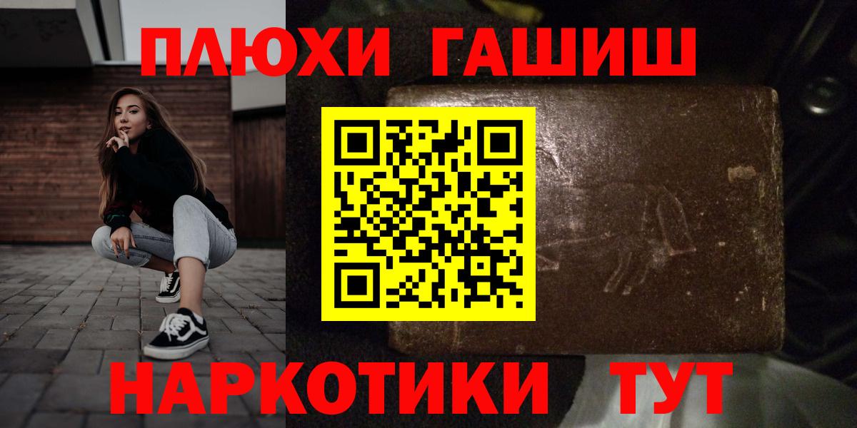 ГАШИШ Ice-O-Lator Большой Камень