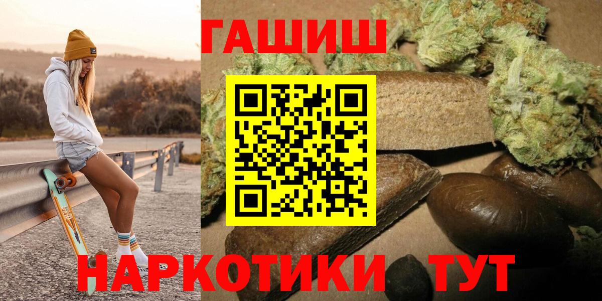 ГАШ VHQ Большой Камень