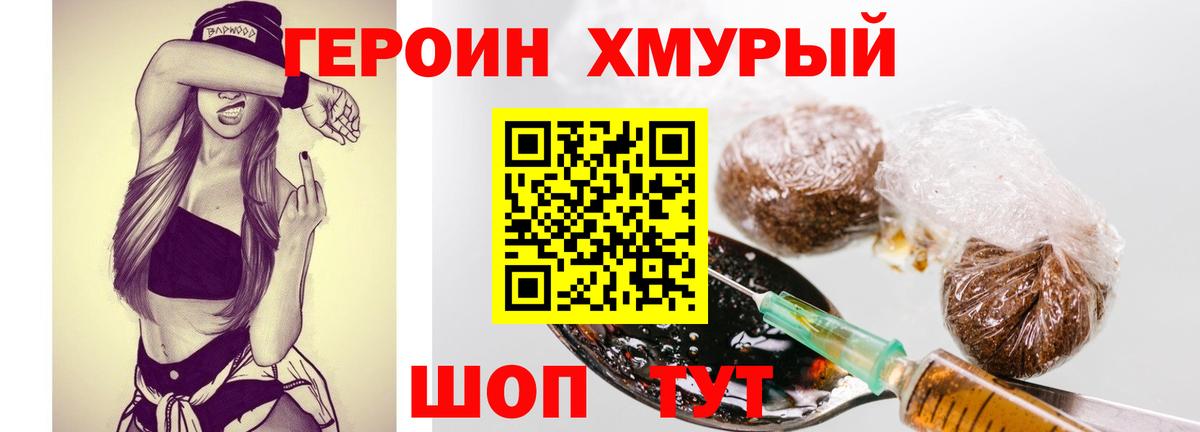 АМФЕТАМИН Большой Камень