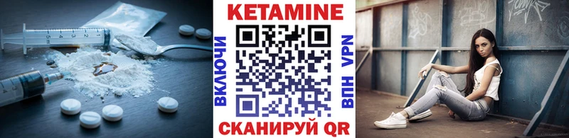 Кетамин VHQ  OMG ТОР  Большой Камень 