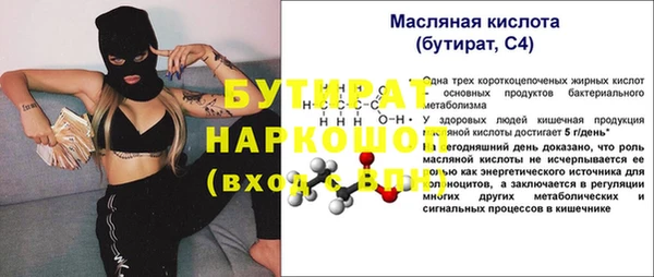 не бодяженный Осинники