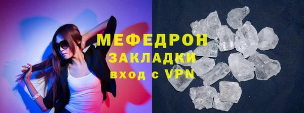молекула духа Осташков