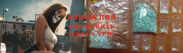 не бодяженный Осинники