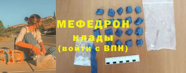 молекула духа Осташков