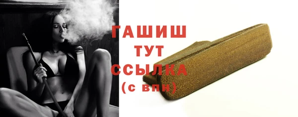 не бодяженный Осинники