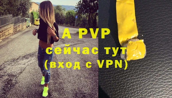 не бодяженный Осинники
