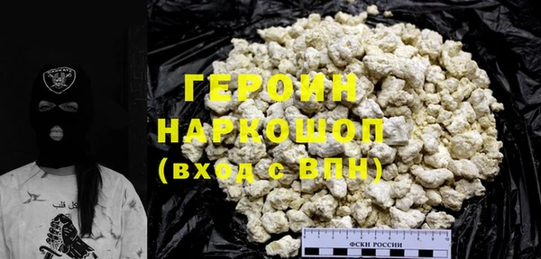 не бодяженный Осинники