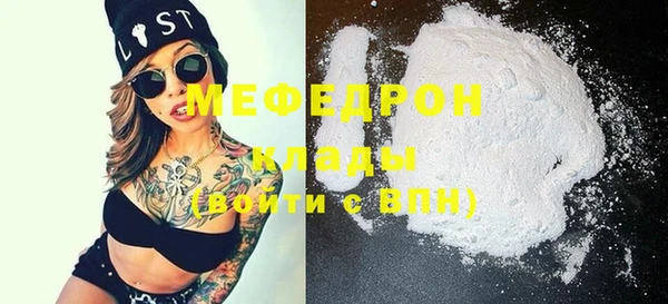 не бодяженный Осинники