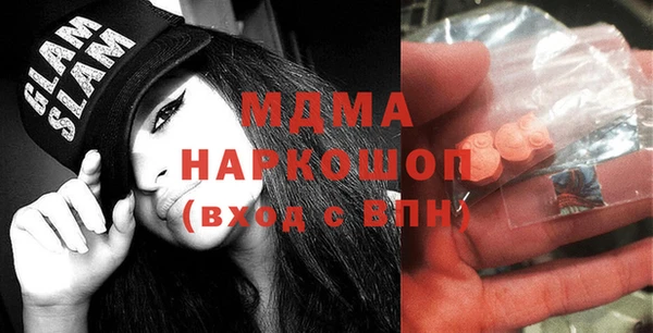 молекула духа Осташков