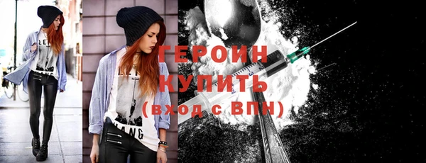 не бодяженный Осинники