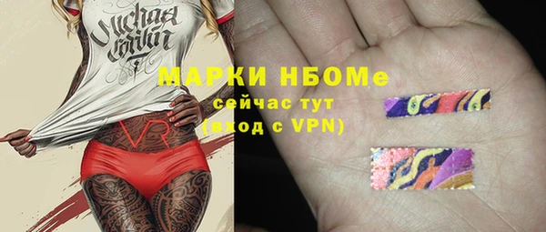 не бодяженный Осинники