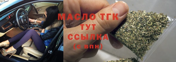 не бодяженный Осинники