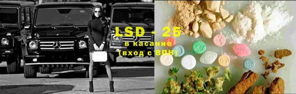 не бодяженный Осинники