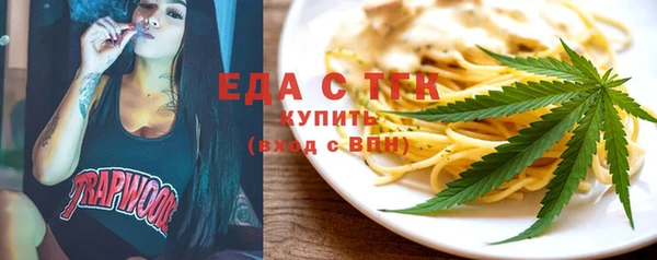 молекула духа Осташков