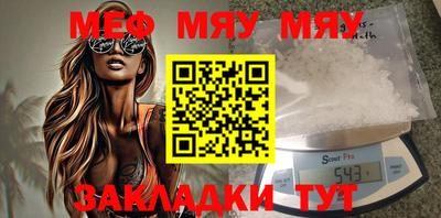 метадон Балашиха