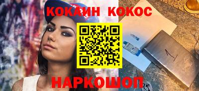 синтетический гашиш Балахна