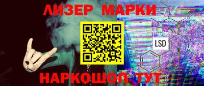 винт Балаково