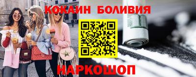 гашишное масло Балашиха