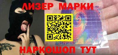 винт Балаково