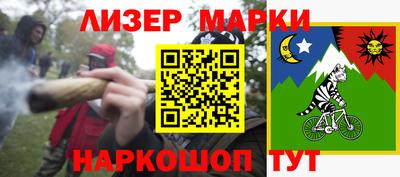 винт Балаково