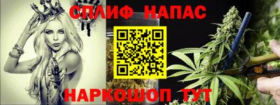 винт Балаково