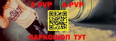 винт Балаково