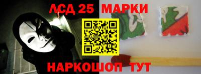 синтетический гашиш Балахна