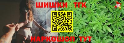 кристаллы Балаково