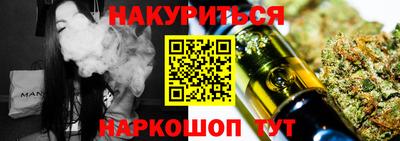 винт Балаково