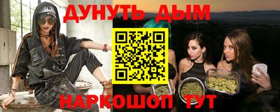 кристаллы Балаково