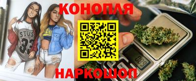 гашишное масло Балашиха