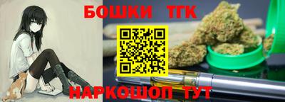 гашишное масло Балашиха