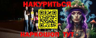 винт Балаково