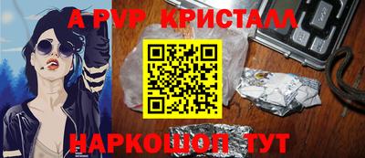 мефедрон VHQ Абакан