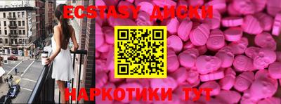 марки nbome Балахна