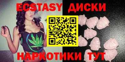 мяу мяу мука Бугуруслан