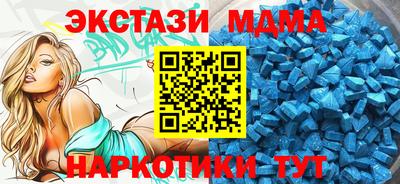 метадон Балашиха