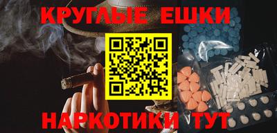 метадон Балашиха