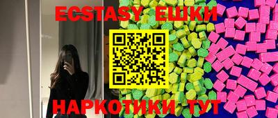 винт Балаково