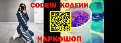 марки nbome Балахна