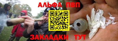 винт Балаково