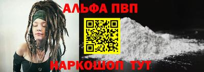метадон Балашиха