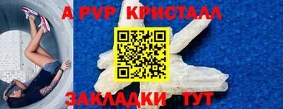 скорость mdpv Азнакаево